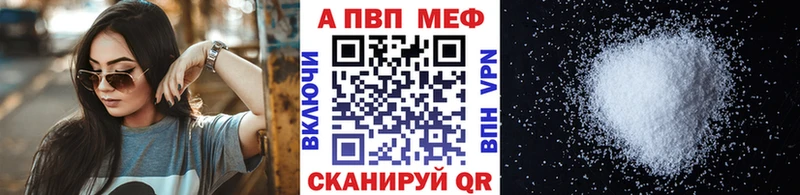 где продают   Печоры  A-PVP СК КРИС 
