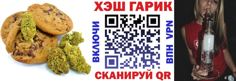 Печенье с ТГК конопля  ссылка на мегу зеркало  Печоры  хочу наркоту 