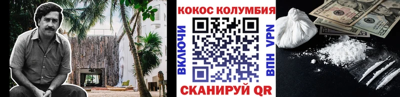 закладка  Печоры  дарк нет как зайти  Cocaine Fish Scale 