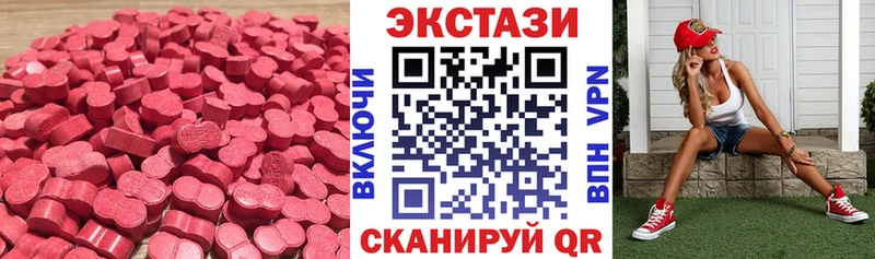 закладка  Печоры  ЭКСТАЗИ 250 мг 