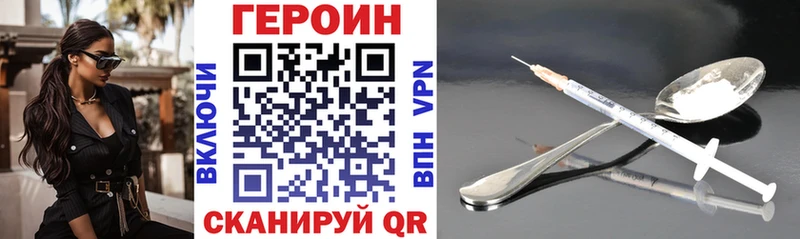 мега онион  Печоры  Героин Heroin 