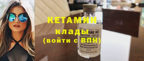 сатива Покачи