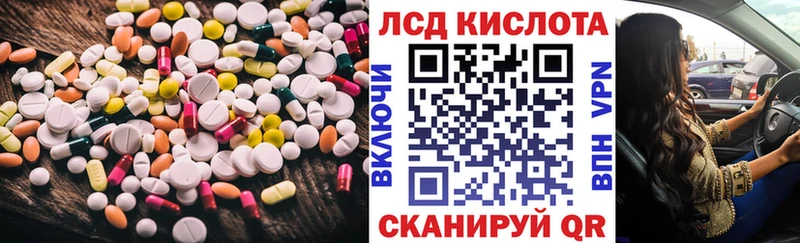 Лсд 25 экстази кислота  как найти наркотики  Печоры 