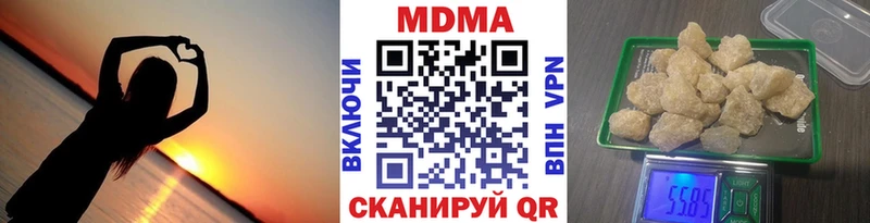 МДМА Molly  где купить наркоту  kraken рабочий сайт  Печоры 