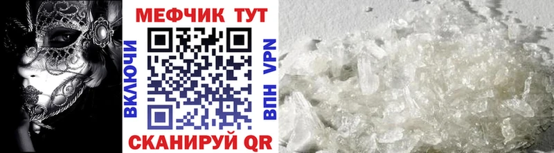 наркотики  Печоры  Мефедрон кристаллы 
