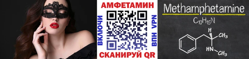 где найти наркотики  Печоры  МЕТАМФЕТАМИН винт 