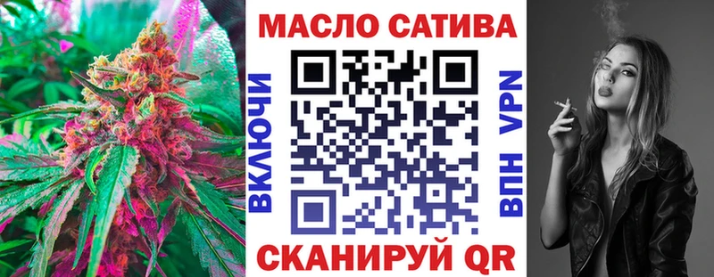 ТГК THC oil  Печоры 