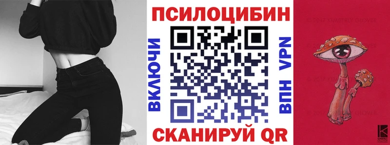 Галлюциногенные грибы Cubensis  mega сайт  Печоры  хочу наркоту 